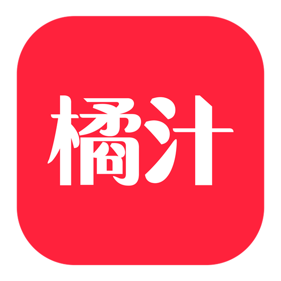 橘汁TV